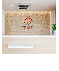 クリニックギャラリー5